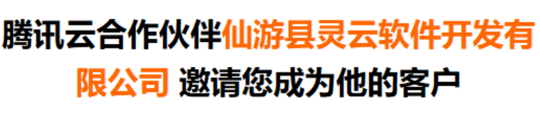 合作伙伴关联页面